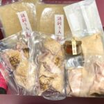 ふるさと納税 チキン