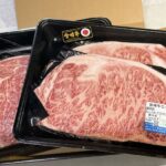 ふるさと納税 ステーキ 宮崎