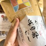 あごだしパック