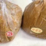 無添加 信州味噌