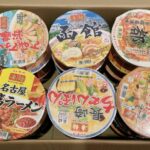 ふるさと納税 凄麺