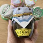 佃煮 ふるさと納税