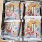 ふるさと納税 をぐら山春秋 あられ