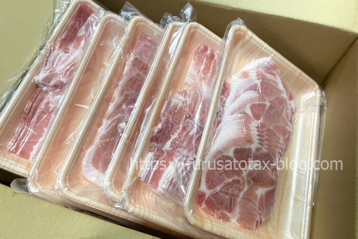 ふるさと納税　豚肉　しゃぶしゃぶ
