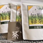 ふるさと納税　知覧茶