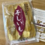 干し芋　シロタ