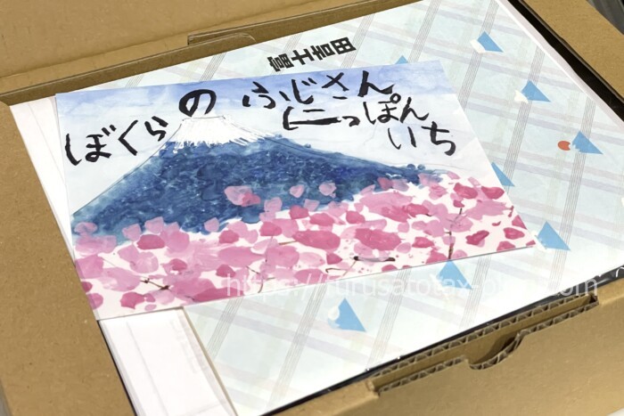 フルーツトマト　ふるさと納税