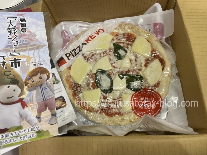 ピザレボ 冷凍