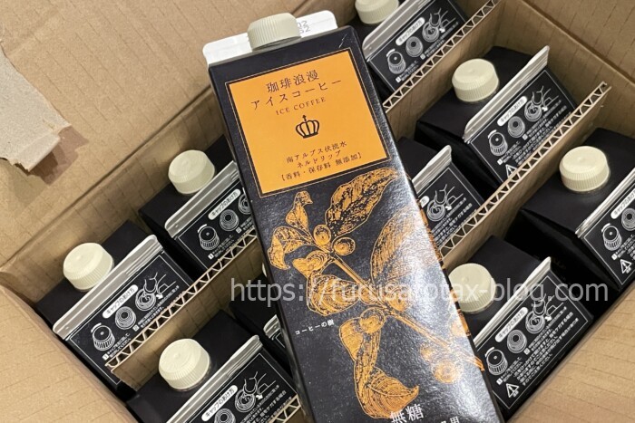 ふるさと納税　アイスコーヒー