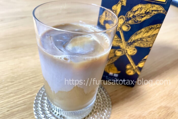 ふるさと納税　無添加コーヒー