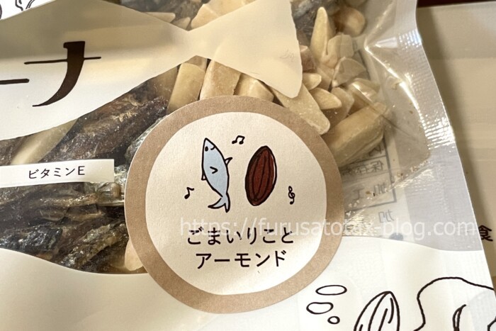ごまいりことアーモンド