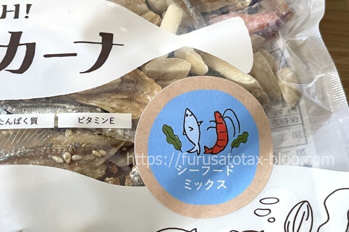 オサカーナ どれ