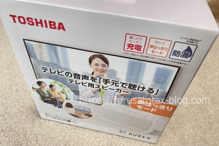 テレビ用スピーカー　ワイヤレス